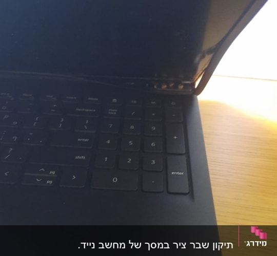 מחשב נייד עם מדבקות אינטל קור i7 ואייריס גרפיקה